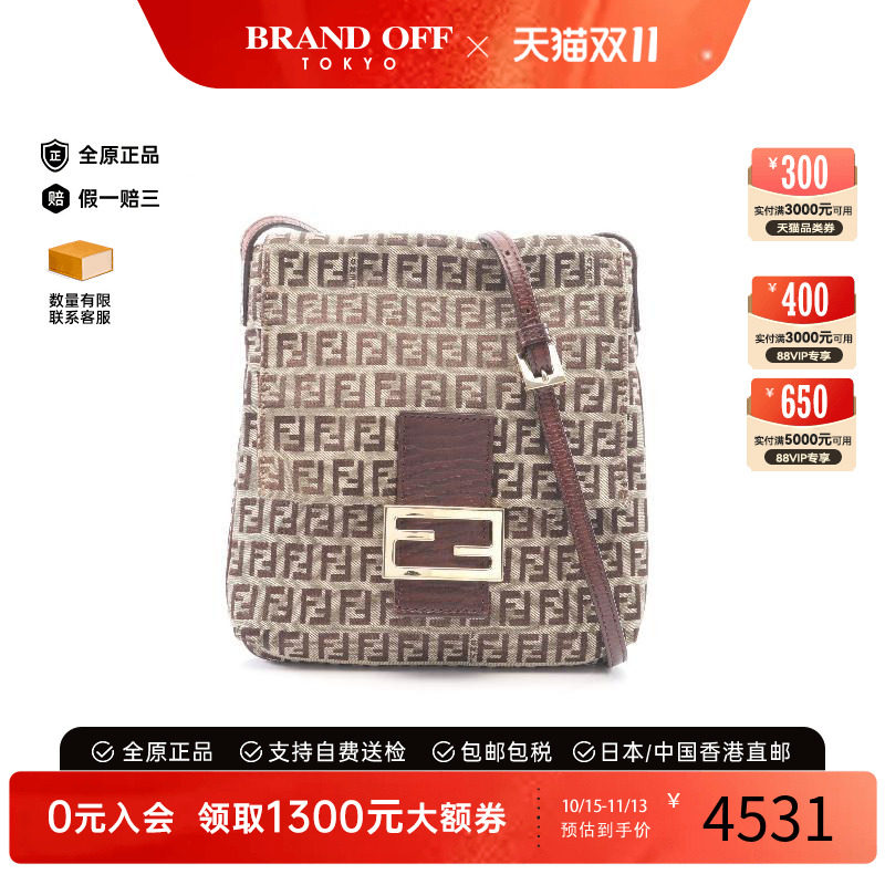 中古Fendi芬迪斜挎包レディース