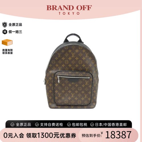 中古LV路易威登男包A级95新 Macassar Josh老花双肩包BRANDOFF