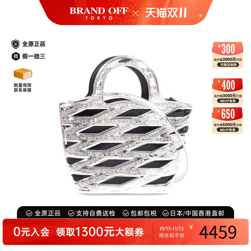 中古Balenciaga巴黎世家斜挎包