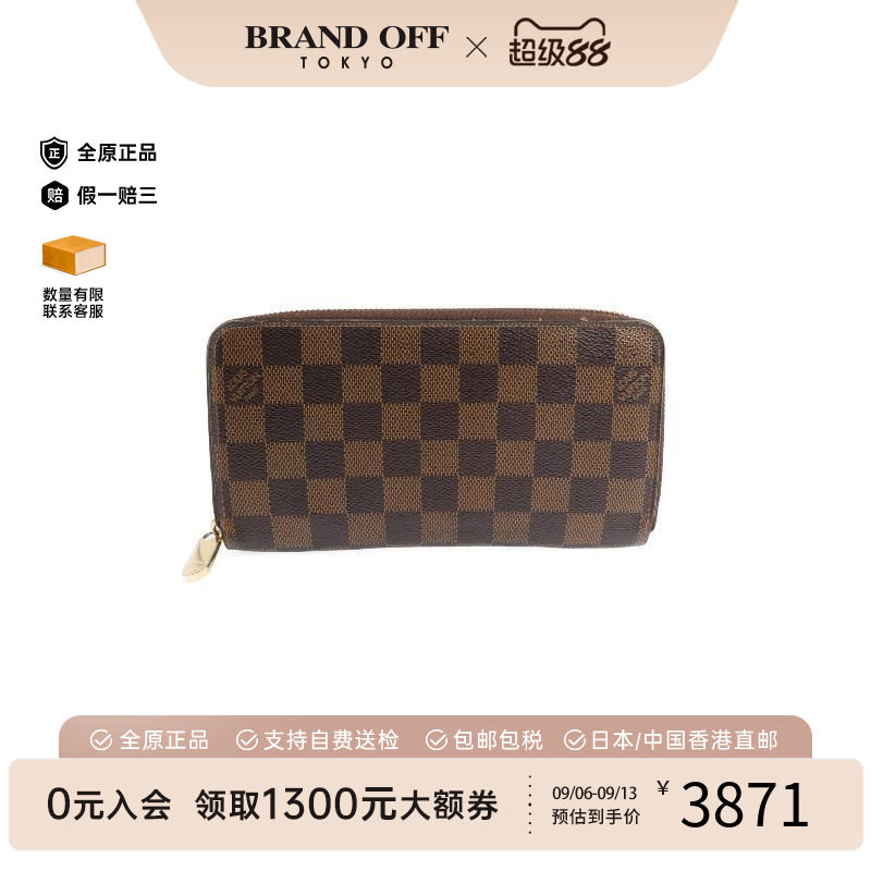 中古LV路易威登长钱包メンズ