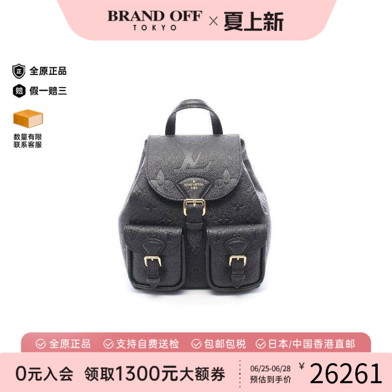 中古LV路易威登双肩包レディース