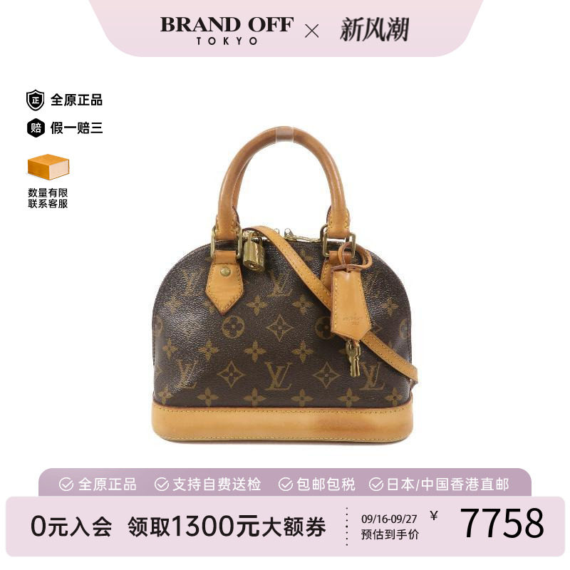 中古LV路易威登斜挎包レディース
