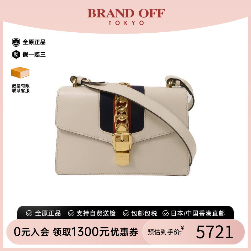 中古Gucci古驰单肩包レディース