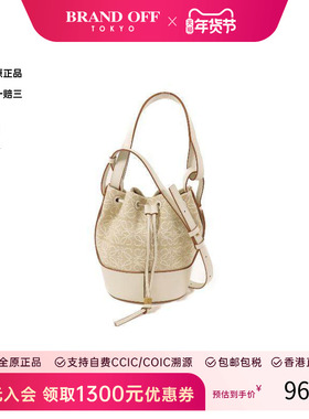 中古Loewe罗意威女包95新shoulder bag斜挎包帆布斜挎包白色 HK