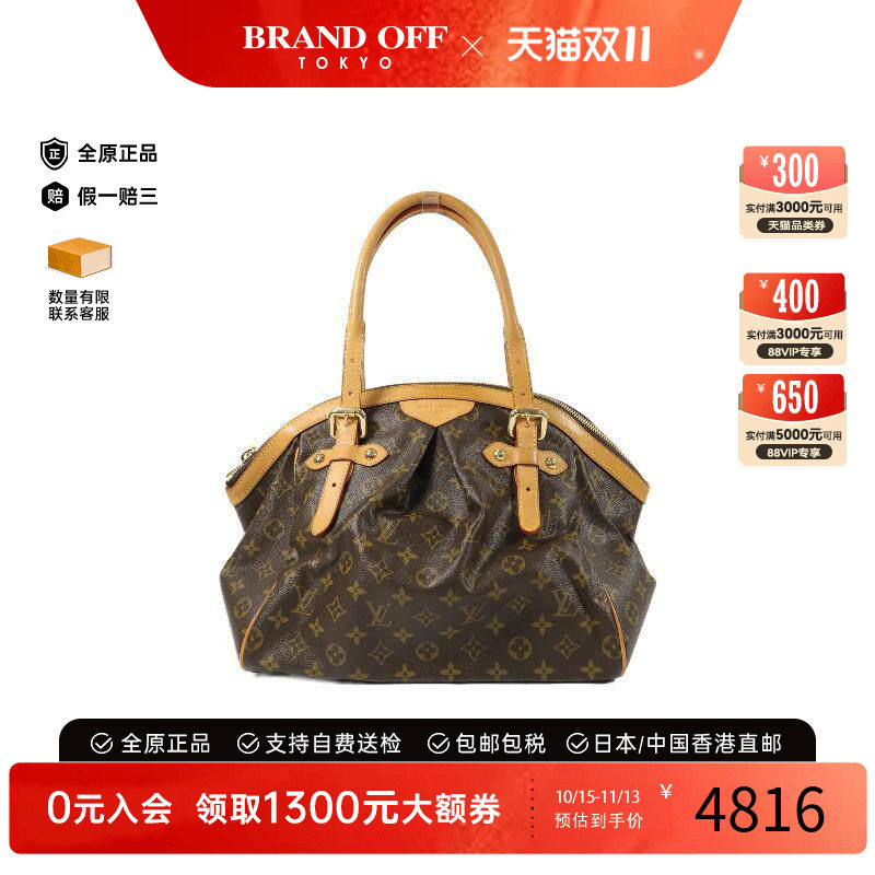 中古LV路易威登单肩包レディース