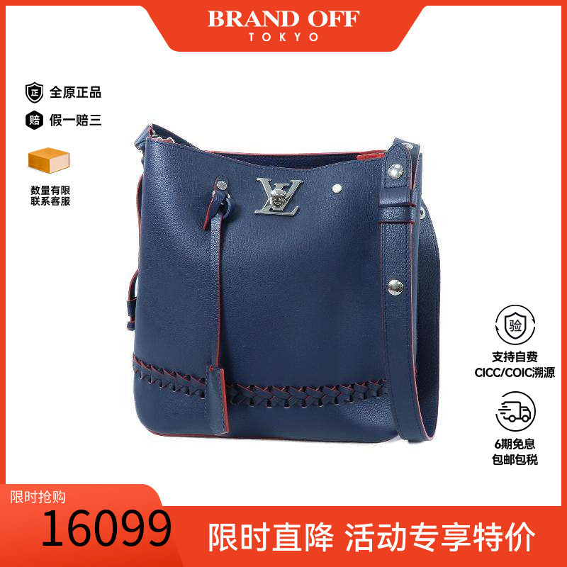 中古LV路易威登斜挎包レディース
