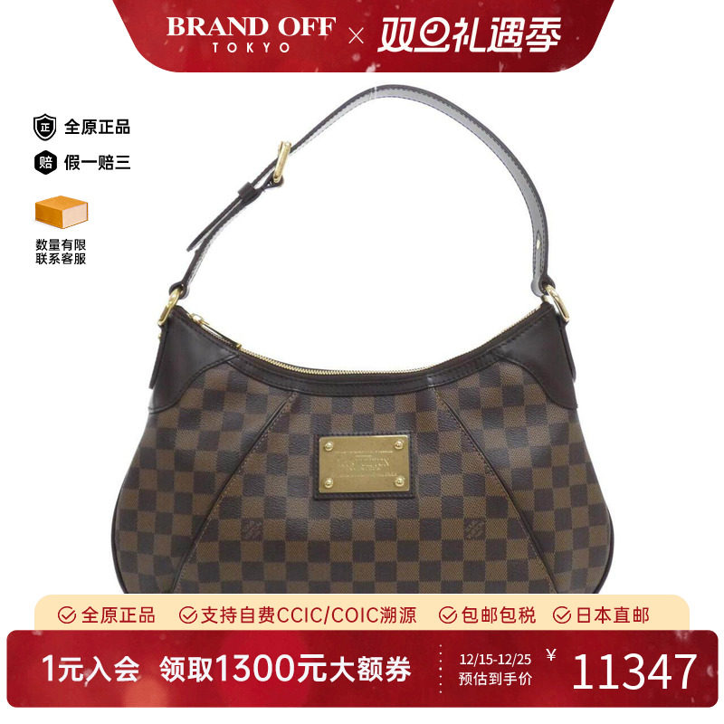 中古LV路易威登通用棋盘格单肩包