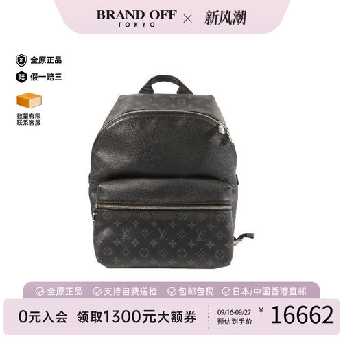 中古LV路易威登双肩包メンズ牛皮
