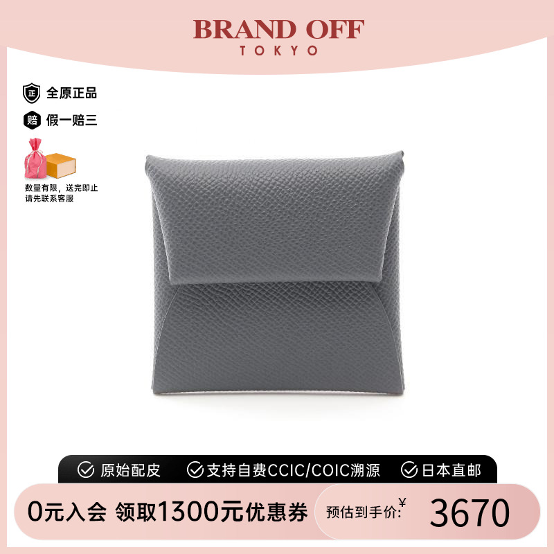 中古Hermes爱马仕零钱包女牛皮