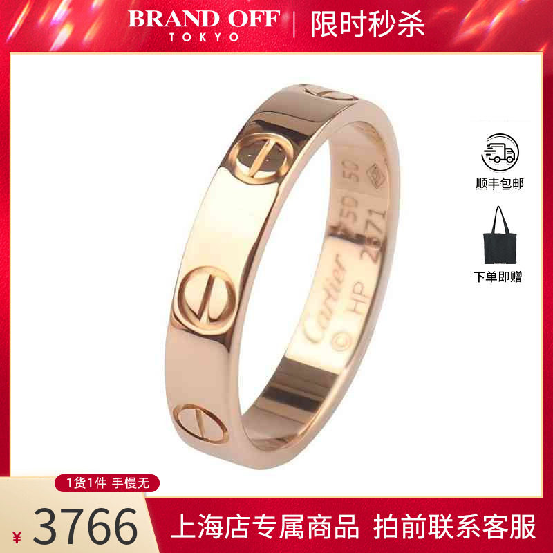 Cartier(卡地亚)玫瑰金50号