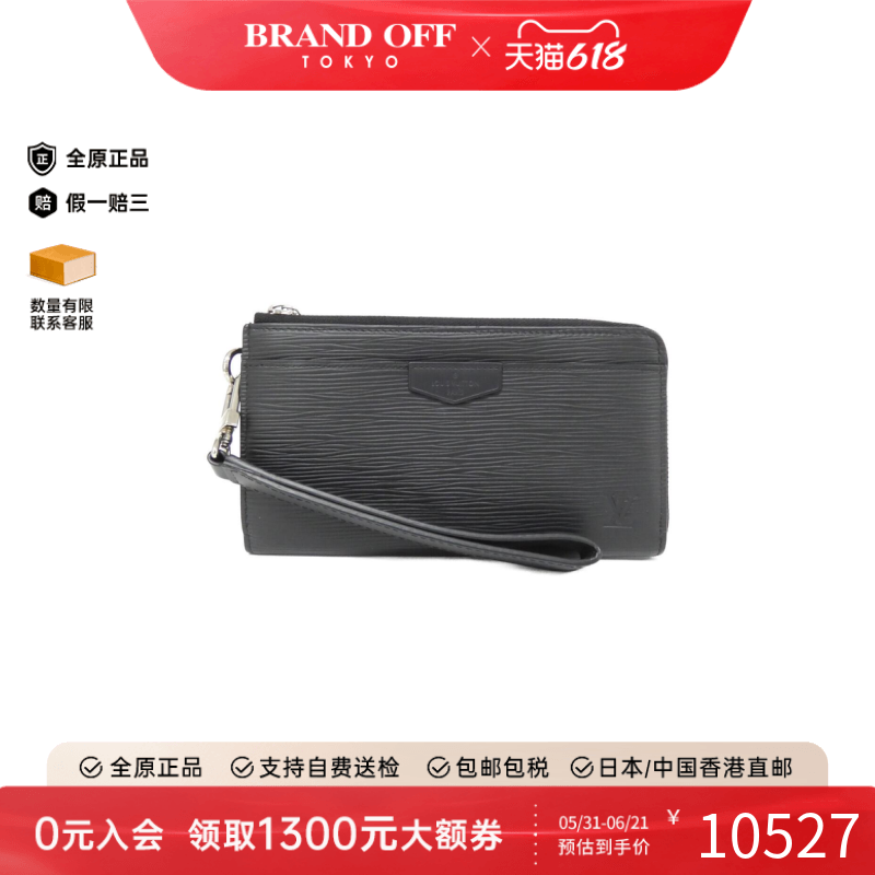 中古LV路易威登A级95新Zippy Dragonne钱包长款钱包水波纹正品