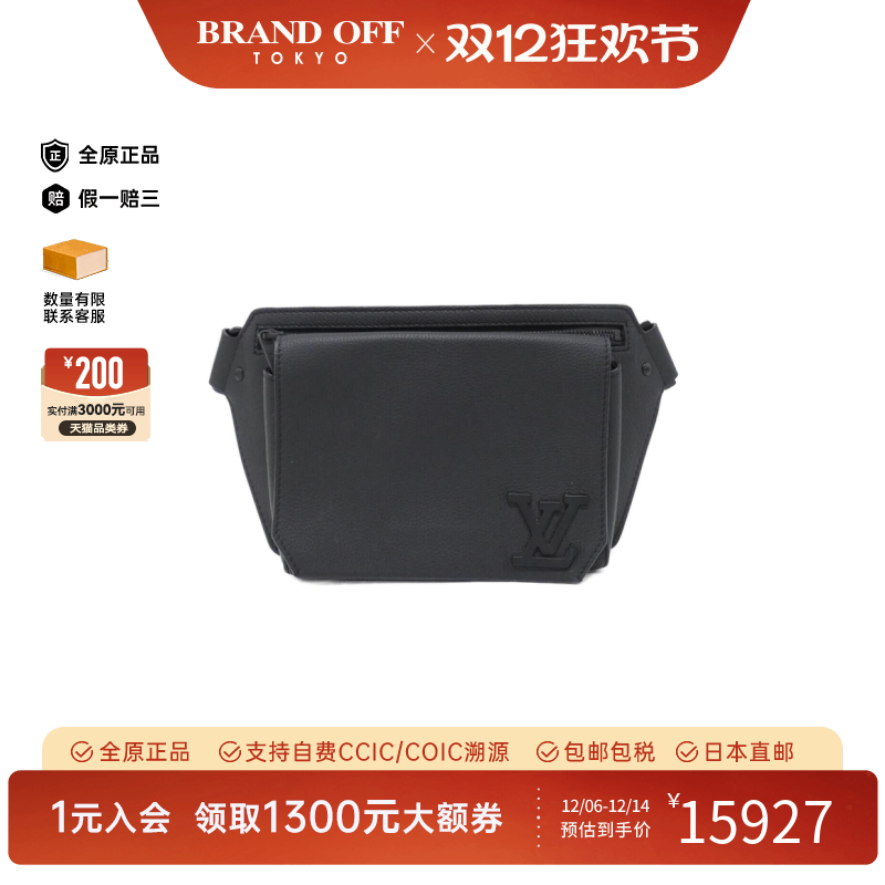 中古LV路易威登胸包牛皮斜挎男包