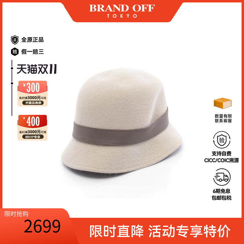 中古Hermes爱马仕帽子レディース