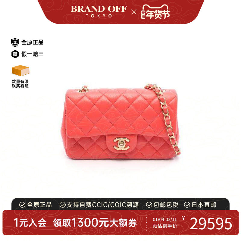 中古Chanel香奈儿女包A级95新mini matelasse方胖子羊皮斜挎包