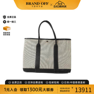 中古Hermes爱马仕手提包