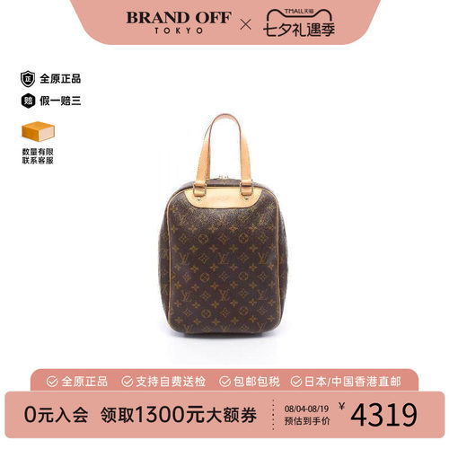 中古LV路易威登手提包レディース
