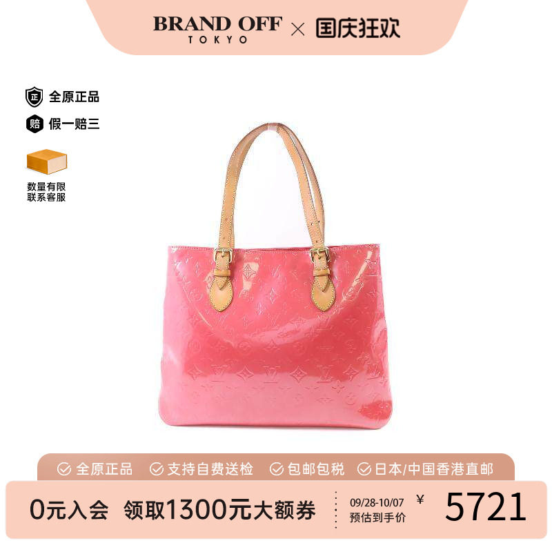 中古LV路易威登单肩包レディース