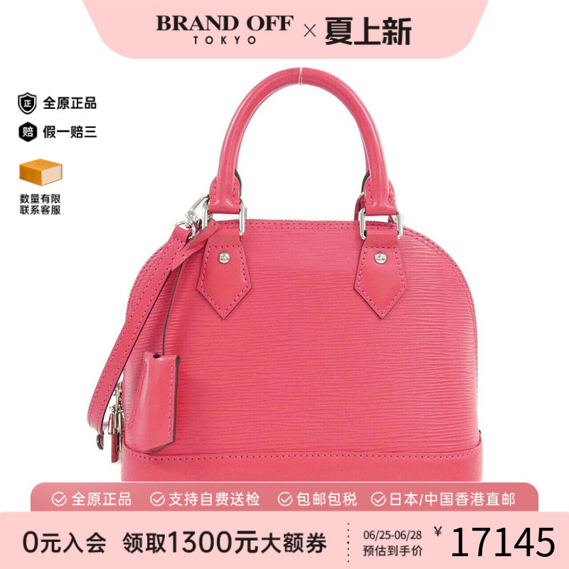 中古LV路易威登女包手提斜挎包