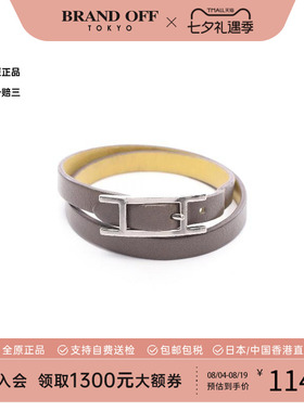 中古Hermes爱马仕手链レディース
