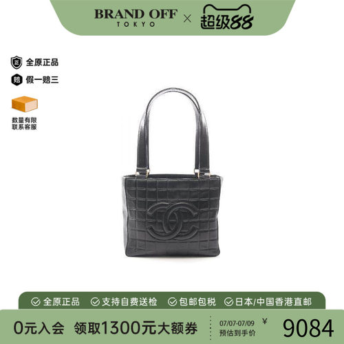 中古Chanel香奈儿托特包