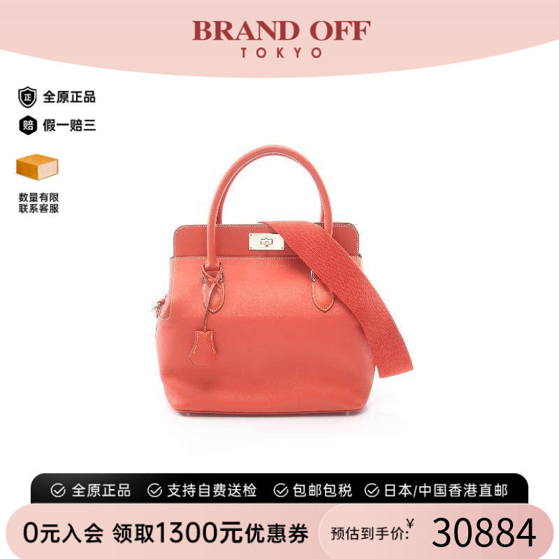 中古Hermes爱马仕手提包