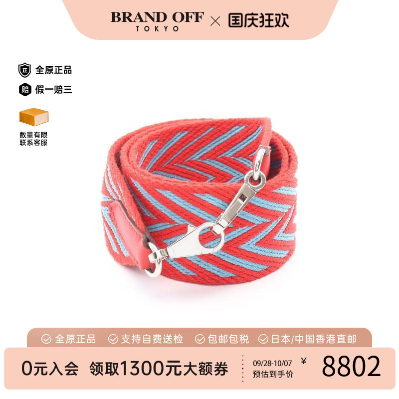 中古Hermes爱马仕包挂件