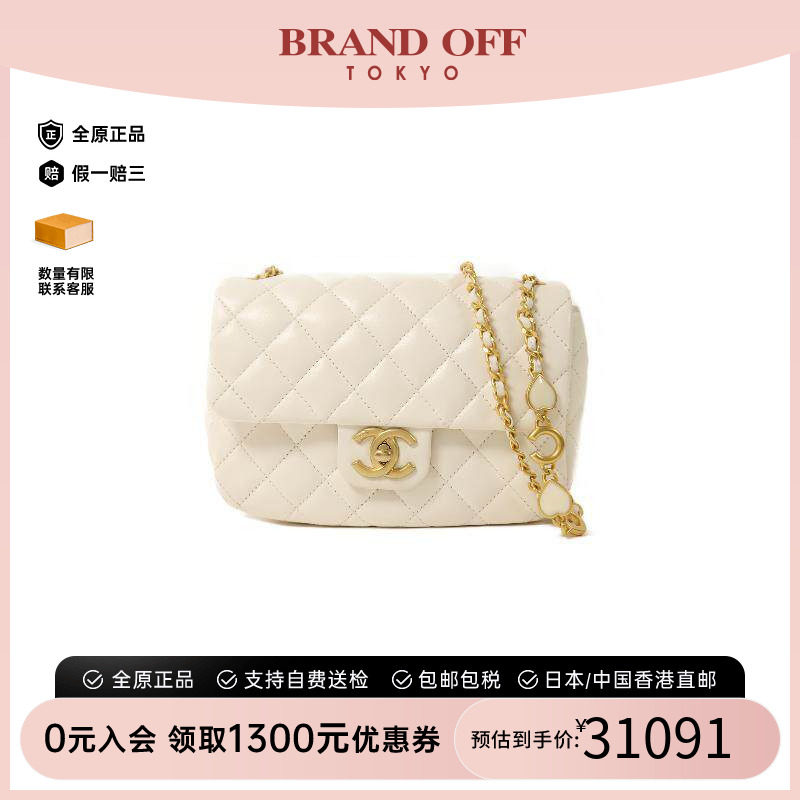中古Chanel香奈儿单肩包