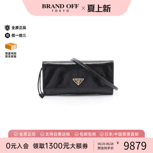 中古Prada普拉达斜挎包