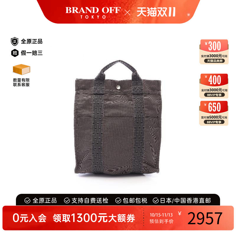 中古Hermes爱马仕双肩包