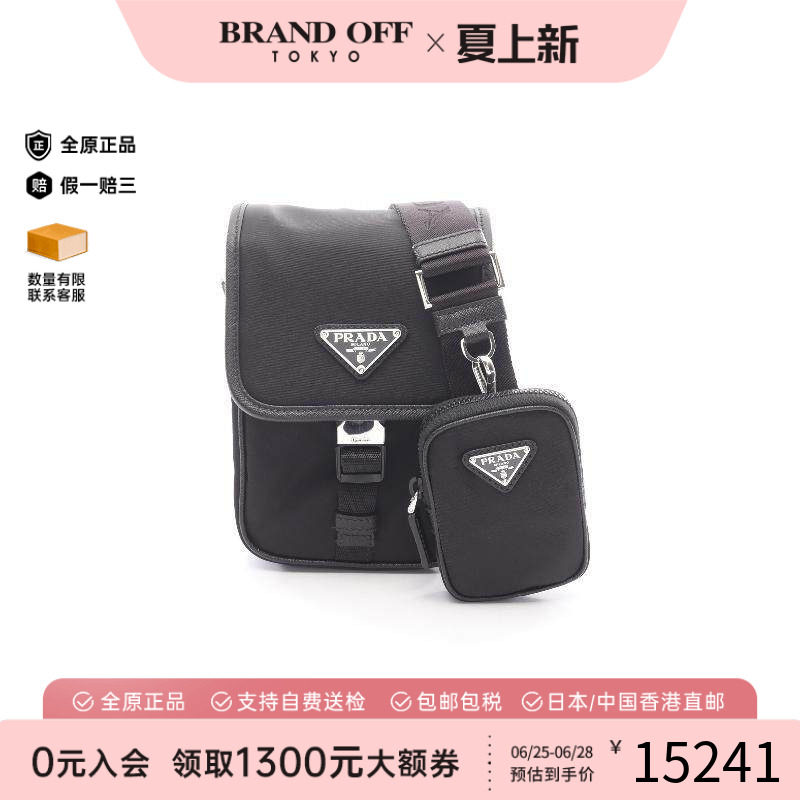 中古Prada普拉达斜挎包メンズ