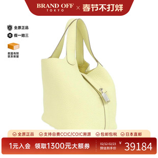 中古Hermes爱马仕女包A级95新PicotinRockPM菜篮子米尔顿黄手提包