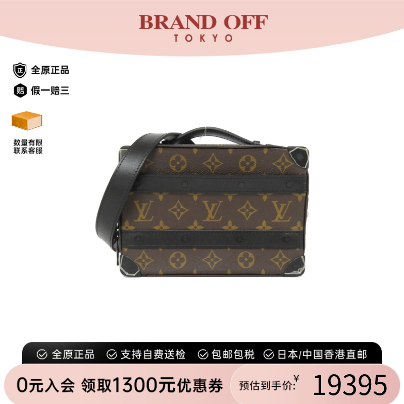 中古LV路易威登女包A级95新Soft Trunk软方盒包老花手提斜挎包