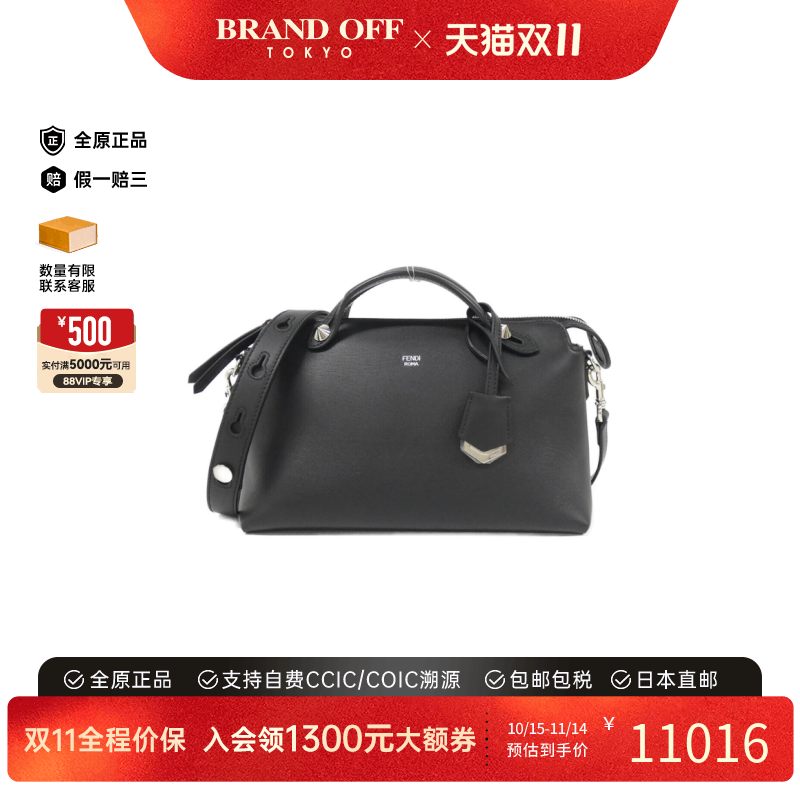 中古FENDI芬迪女包A级95新By the Way波士顿小牛皮手提斜挎包