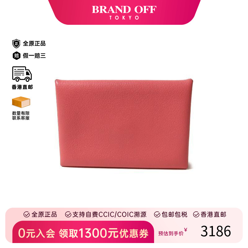 中古Hermes爱马仕卡包