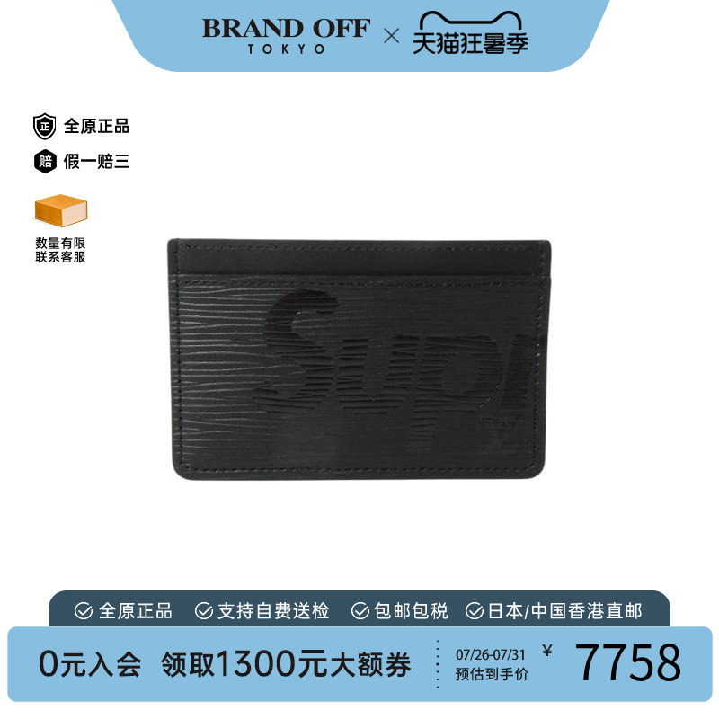 中古-日本进口LV路易威登卡包
