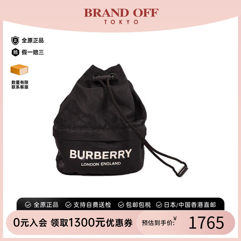 中古Burberry博柏利手拿包
