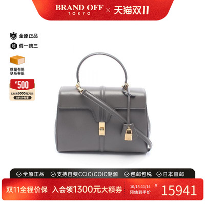 中古Celine赛琳斜挎包レディース