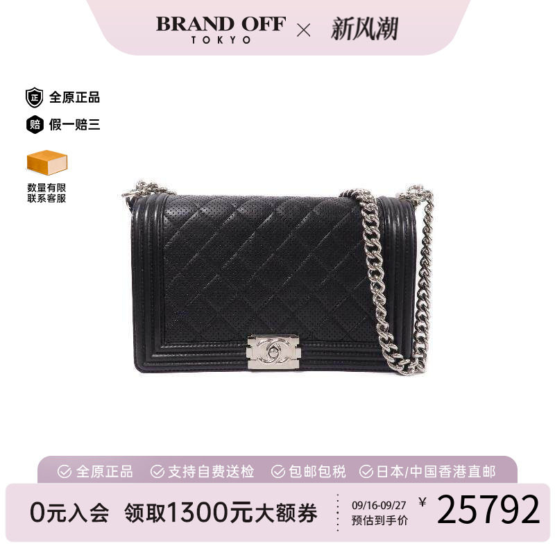 中古Chanel香奈儿斜挎包