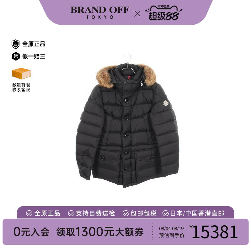 中古Moncler盟可睐外套メンズ