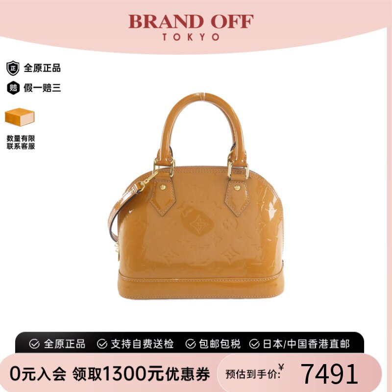 中古LV路易威登贝壳包漆皮女包
