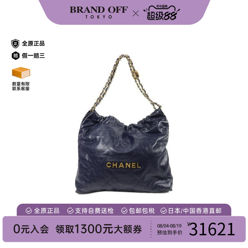 中古Chanel香奈儿单肩包