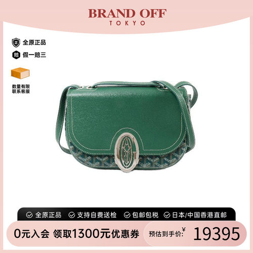 中古Goyard戈雅斜挎包レディース