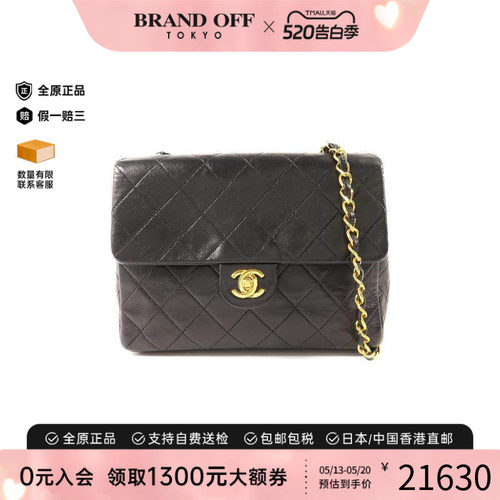 中古Chanel香奈儿斜挎包