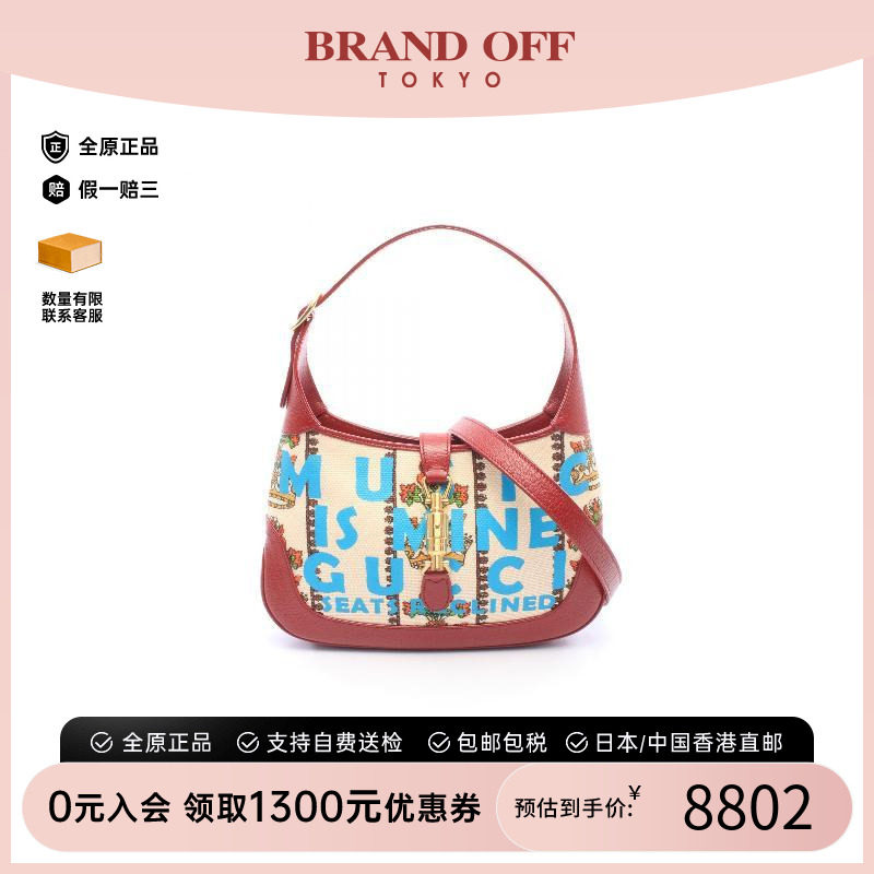 中古Gucci古驰单肩包レディース