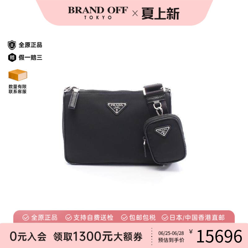 中古Prada普拉达斜挎包メンズ