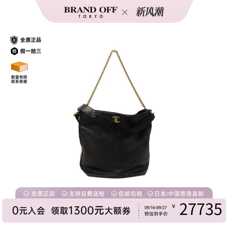 中古Chanel香奈儿斜挎包