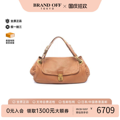 中古BottegaVeneta葆蝶家手提包