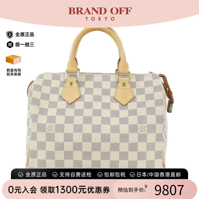 中古LV路易威登女包手提包