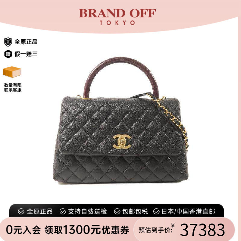 中古Chanel香奈儿斜挎包