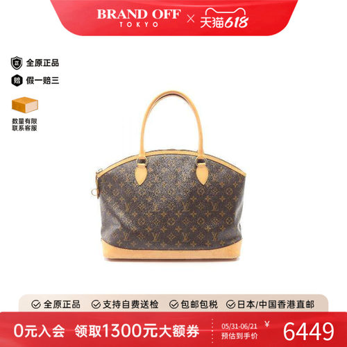 中古LV路易威登托特包
